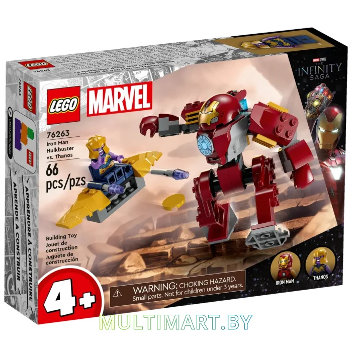 Конструктор LEGO Marvel 76263 Железный человек Халкбастер против Таноса
